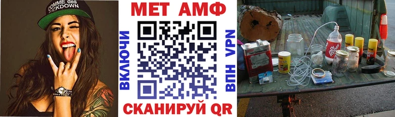 Амфетамин 98%  Волхов 