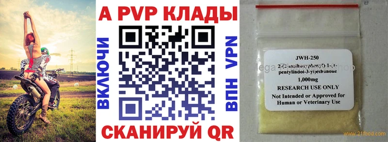 Альфа ПВП Crystall  Волхов 