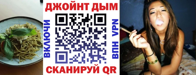 Печенье с ТГК конопля  Волхов 
