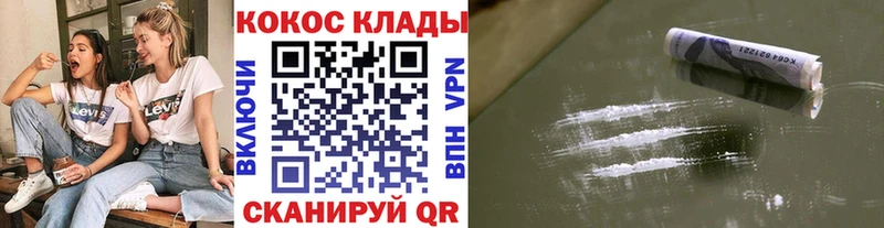 MEGA онион  продажа наркотиков  Волхов  Кокаин Боливия 