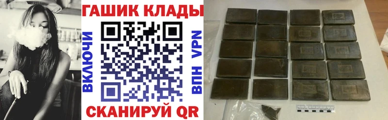 ГАШИШ убойный Волхов