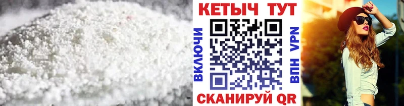 Кетамин VHQ  где купить наркоту  Волхов 