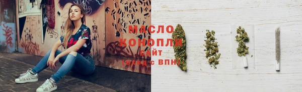 марки lsd Сафоново