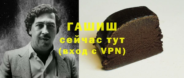COCAINE Армянск