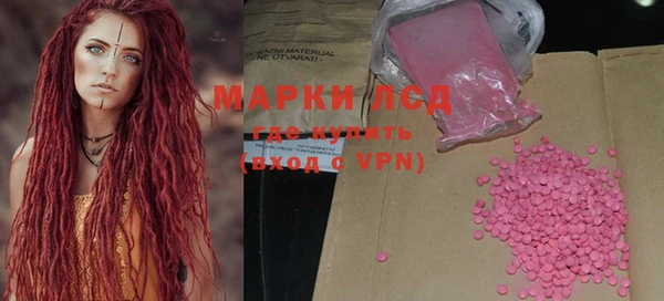 спиды Арсеньев
