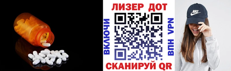 LSD-25 экстази кислота  что такое наркотик  Волхов 