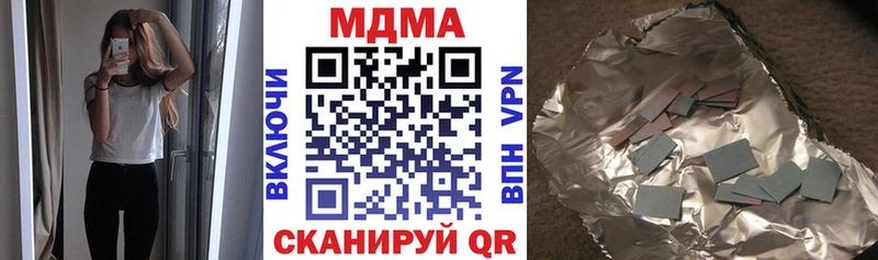 МДМА молли  Волхов 