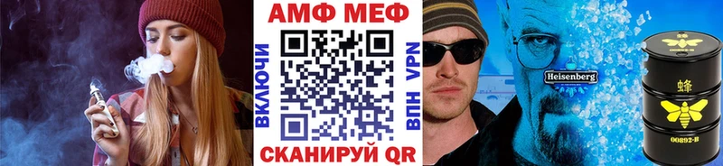 omg сайт  Волхов  МЕТАМФЕТАМИН витя 