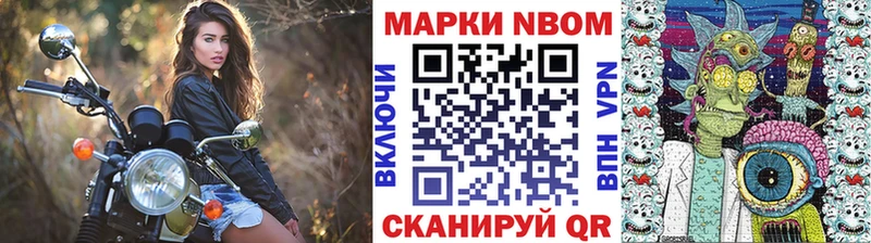 маркетплейс формула  Волхов  Марки N-bome 1,8мг 