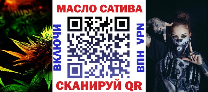 ТГК жижа  купить наркоту  Волхов 